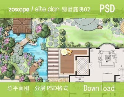 psd园林景观素材-彩色总平面图下载