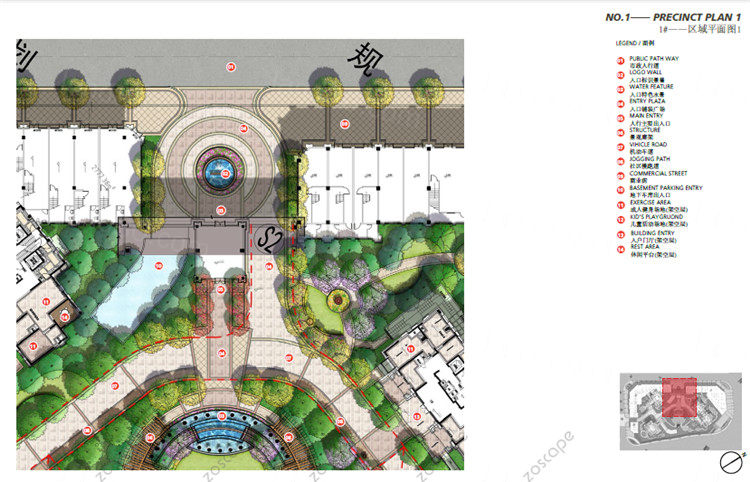  宁波方兴住宅项目景观设计最终方案册-部分文本