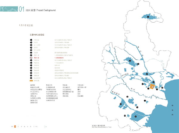 天津塘沽海岸与湿地自然保护区景观概念规划方案文本_  天津塘沽海岸与湿地自然保护区景观概念规划方案文本