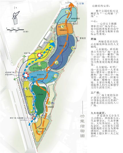 衡阳市南岳第一峰公园景观规划设计文本下载_ 风景名胜区衡阳市南岳第一峰公园景观规划设计文本下载