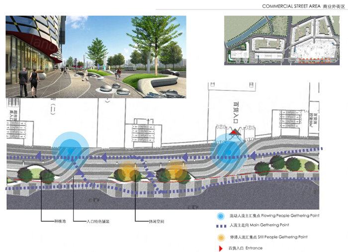 常州万达商业广场景观设计方案文本