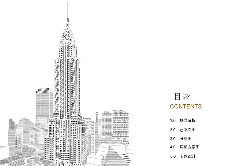 Art Deco设计风格-杭州保利56#地块景观规划设计方案