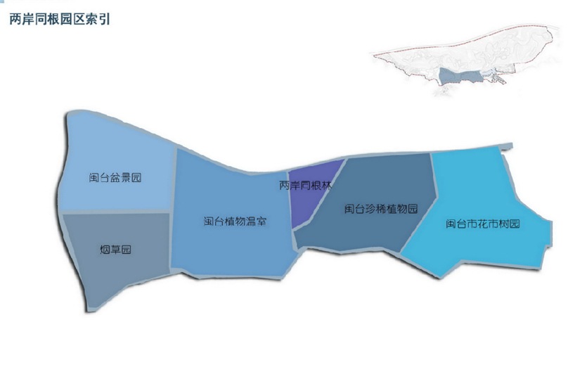 三明市植物园专类园景观规划设计文本_三明市植物园专类园景观规划设计文本