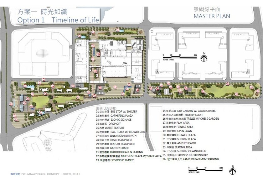  商业景观-杭州創新創業新天地