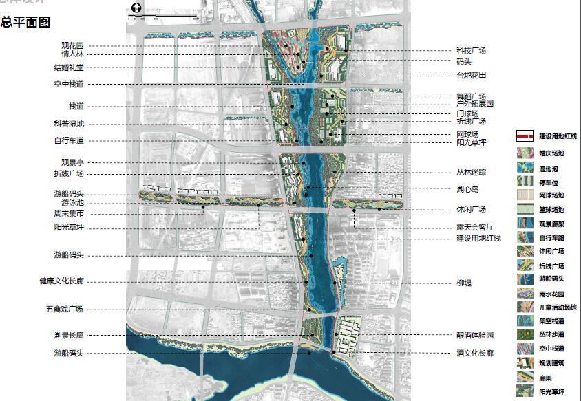 生态海绵_水岸森林_亳州风情北部新城景观规划设计文本_1 (5).jpg