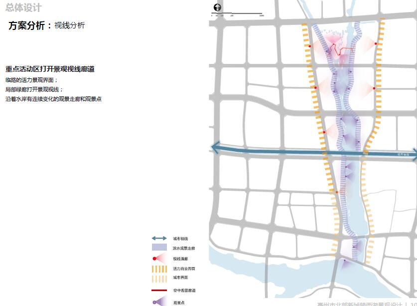 生态海绵_水岸森林_亳州风情北部新城景观规划设计文本_1 (7).jpg