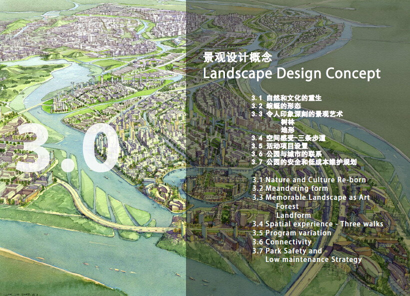 SWA最新岭南水乡园林-德胜河滨水公园景观规划设计文本_1 (1).jpg