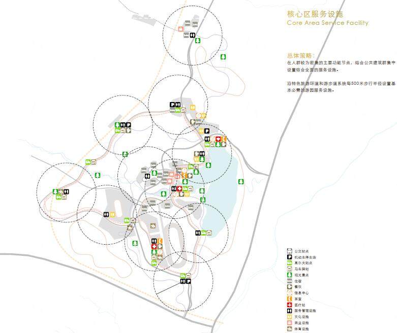 鄂尔多斯体育文化公园城市规划设计&核心区景观设计文本