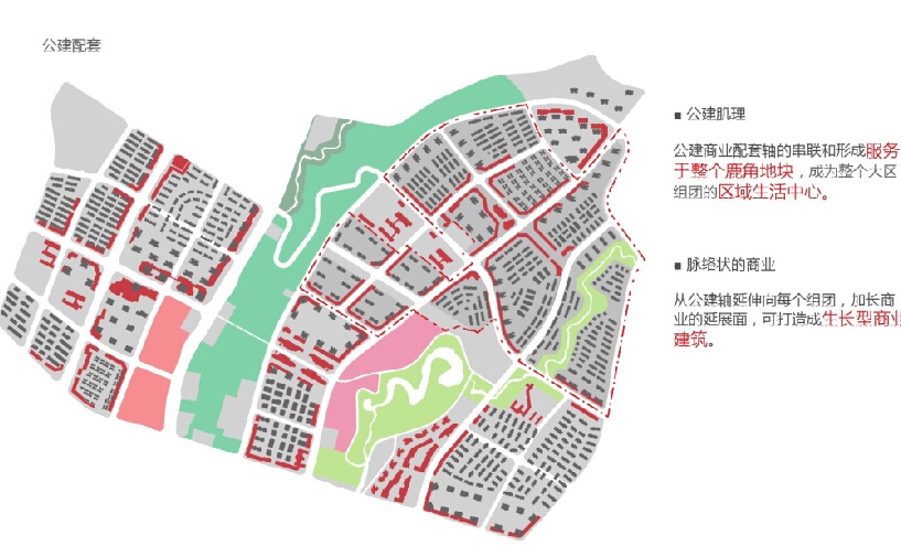 重庆融创地块城市规划设计-鹿角公园概念景观方案文本_1 (1).jpg