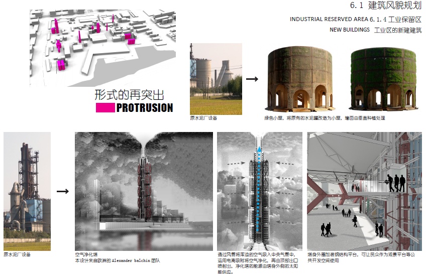 生态公园+现代农业园+杭州梦想田园小镇田园综合体旅游景观概念规划设计方案文本_zoscape21-07.jpg