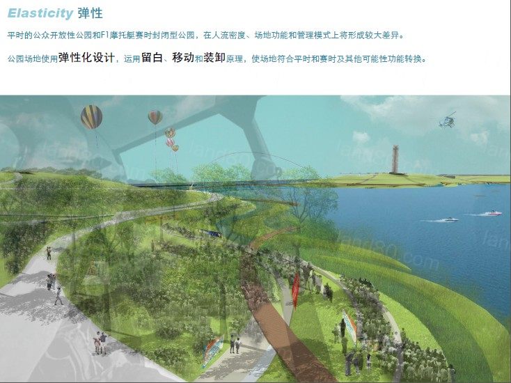 深圳人才公园-深圳湾内湖公园景观规划设计概念设计文本