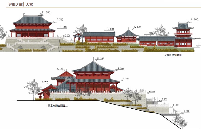 山地观光田园花海问道养生度假-中国首个仙道文化体验区主题文化旅游度假区景观规划文本_zoscape33-30.jpg