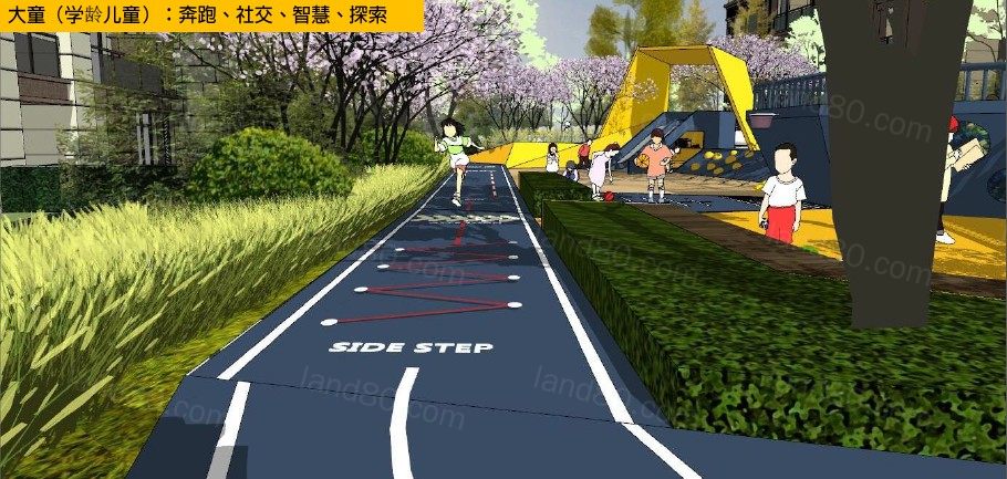  七彩丛林-室外启蒙课堂-儿童乐园演绎示范区景观设计 七彩丛林-室外启蒙课堂-儿童乐园演绎示范区景观设计 . ...