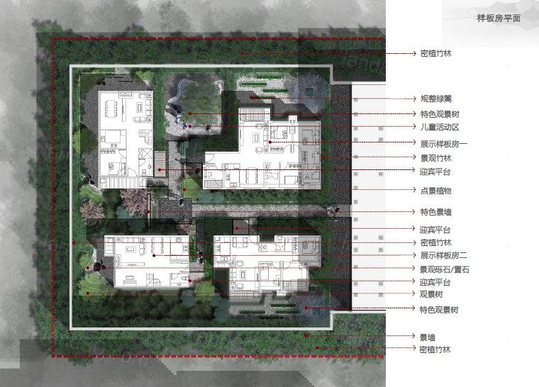 现代活力时尚社区-舒适邻里住宅展示区景观概念设计文本