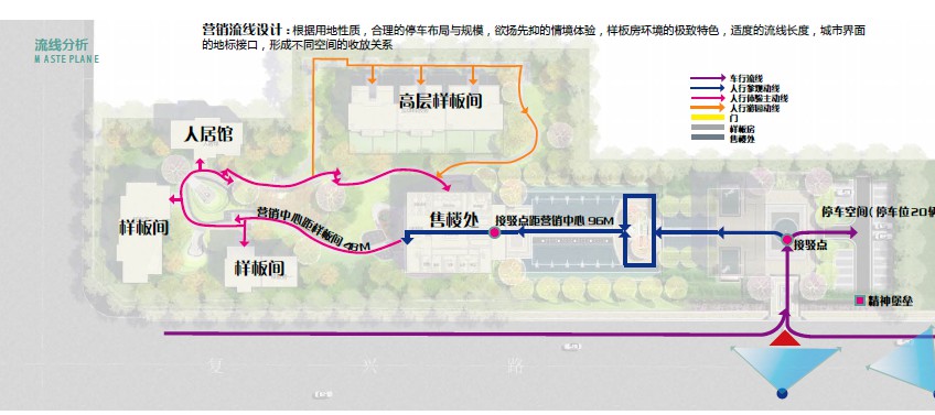 高品质景观庐州月湾项目-售楼处示范区大区景观概念设计_zos19-07-22_858.jpg