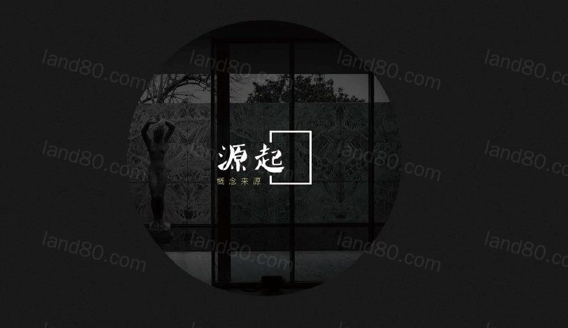 法式皇家生活园林艺术家-大都会住宅区景观策划示范区景观方案