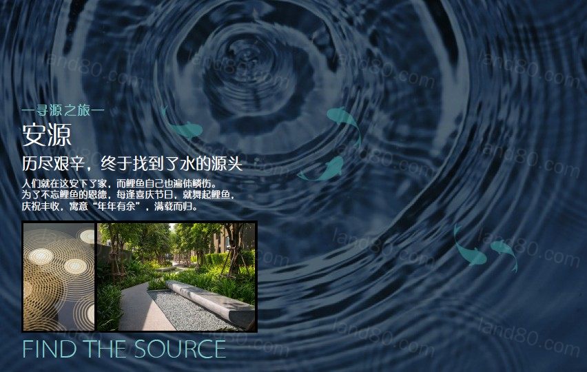 自然滨江大宅-现代时尚住宅区景观设计方案文本