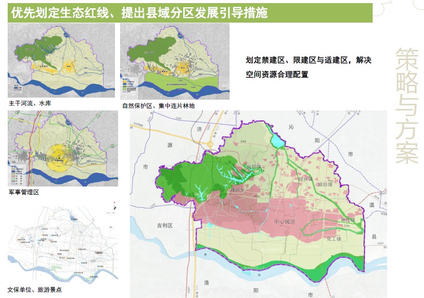 豫西北地区山区平原县新农村景观规划设计方案文本_561207-27.jpg