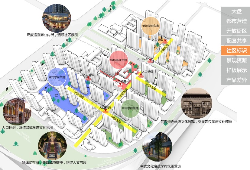 万科都市感学府文化社区建筑及展示区景观设计方案文本_zoscape_15_34_53.jpg