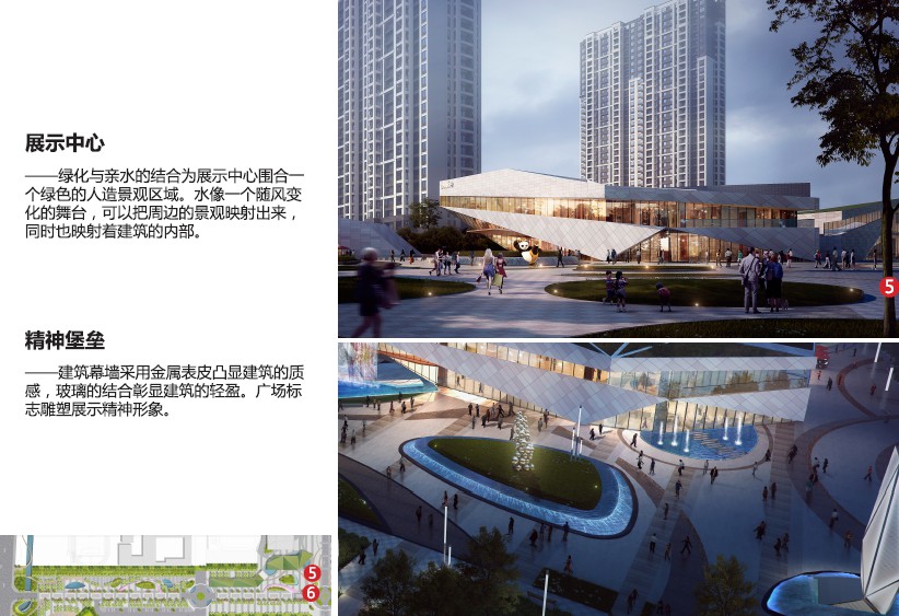 万科都市感学府文化社区建筑及展示区景观设计方案文本_zoscape_15_35_31.jpg