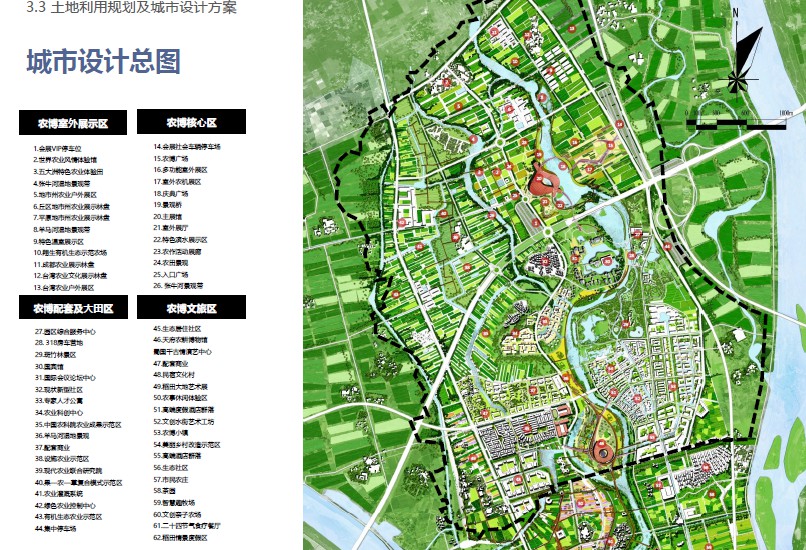 沿河生态空间景观提升-滨河新兴产业城市规划设计方案文本_zoscape_22_17_46.jpg