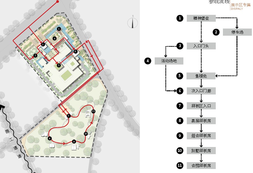 低密度生态社区-别墅洋房高层住宅区建筑规划设计方案文本_zoscape_12_58_44.jpg