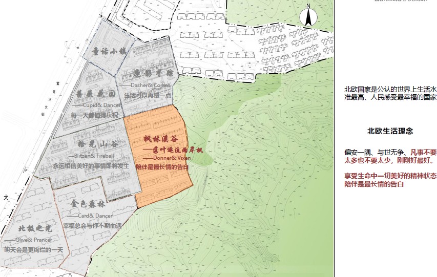 枫林溪谷-枫叶主题-某国际花园山体别墅大宅景观方案设计_zos21-01-14_260.jpg