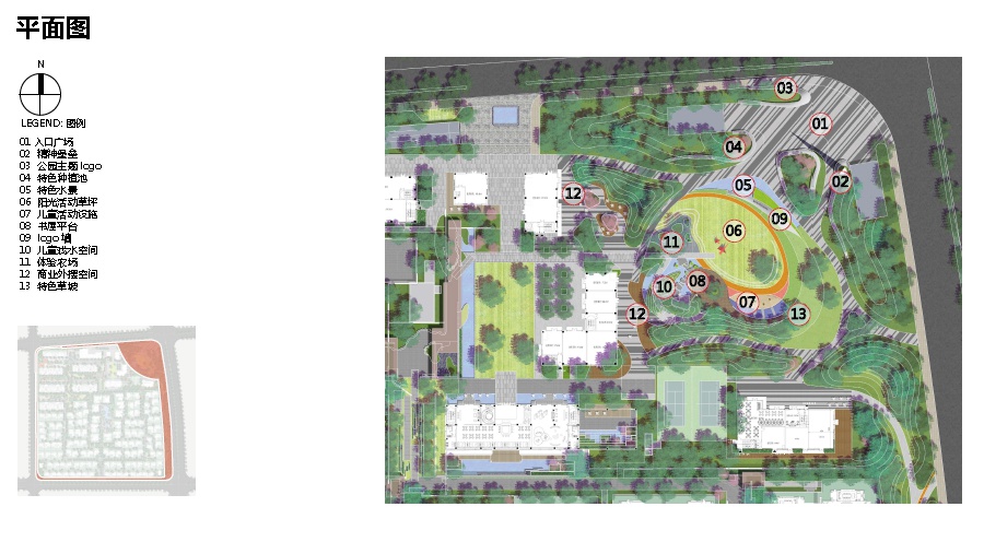 都市开放空间社区公园-中央花园庭院-现代生态活力别墅居住区景观设计文本方案_zoscape_22_42_14.jpg