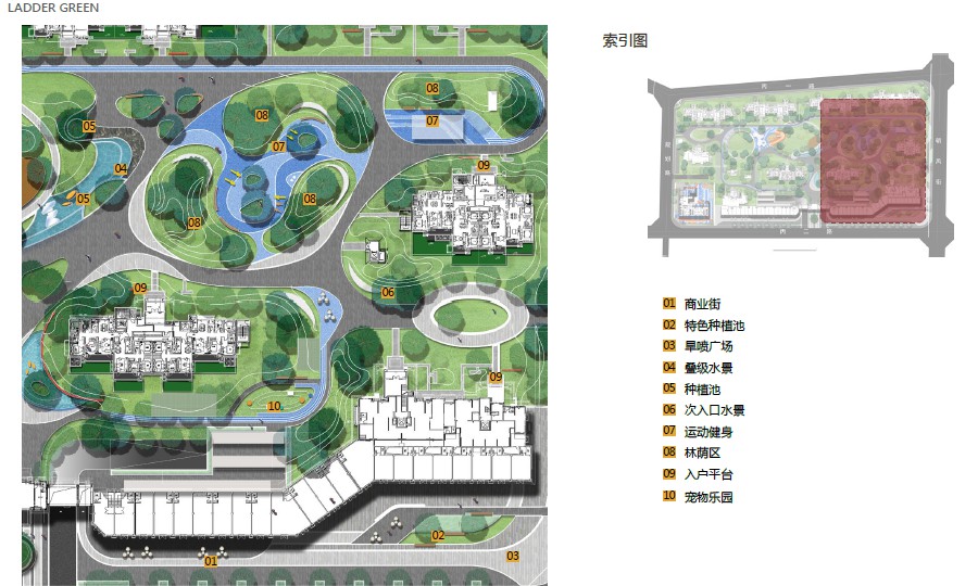 工业遗址修复旧工业区改造项目-某地块绿线生态公园+住宅项目首开示范区景观概念方案_zos21-09-22_38522.jpg