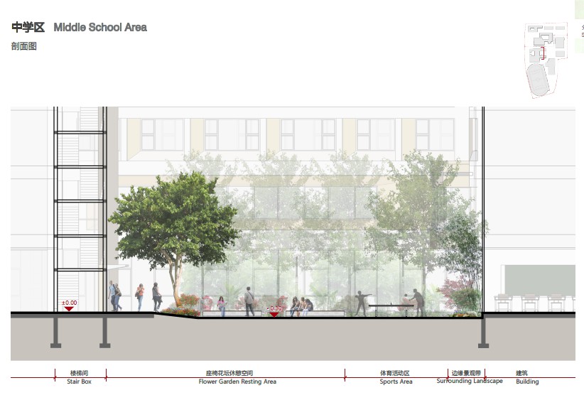 某双语国际教育学校-幼儿园-小学-中学部校园环境景观概念设计文本方案文本pdf_zos21-10-20_749.jpg