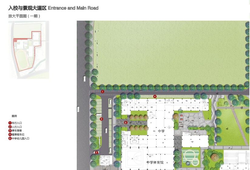 最新校园景观设计设计方案案例-现代化校园-某民办学校幼儿园+小学+中学校园景观设计方案_zos21-10-20_229.jpg