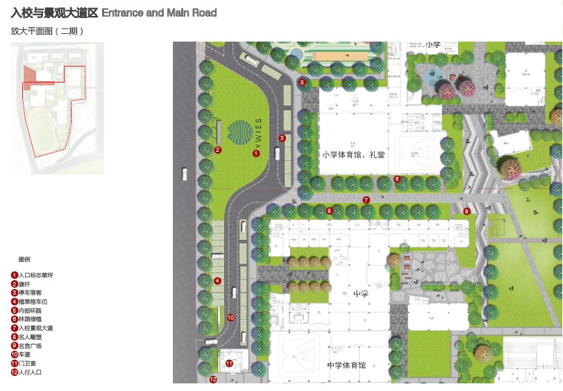 最新校园景观设计设计方案案例-现代化校园-某民办学校幼儿园+小学+中学校园景观设计方案_zos21-10-20_028.jpg
