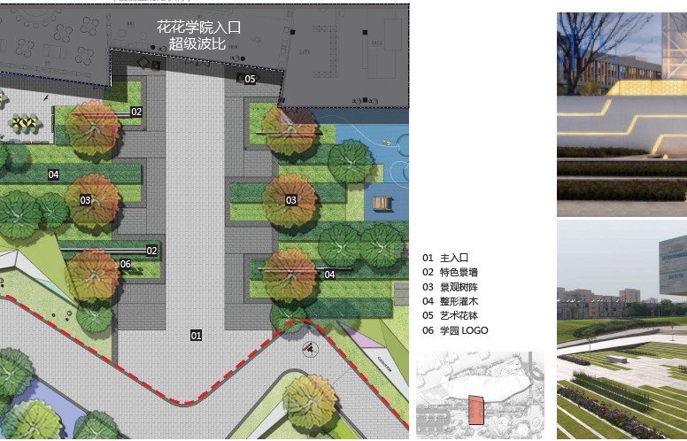 儿童乐园·早教中心-智趣互动-某示范性普惠幼儿园景观设计概念方案 _zos21-10-20_166.jpg