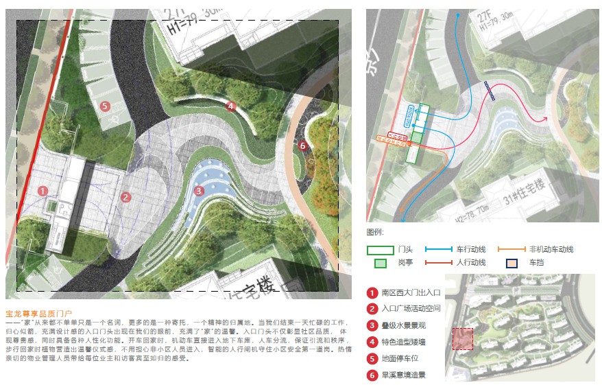 八大主题社交花园-极简风现代中式-大型滨海度假社区大区景观设计方案_zos2111091212450.jpg