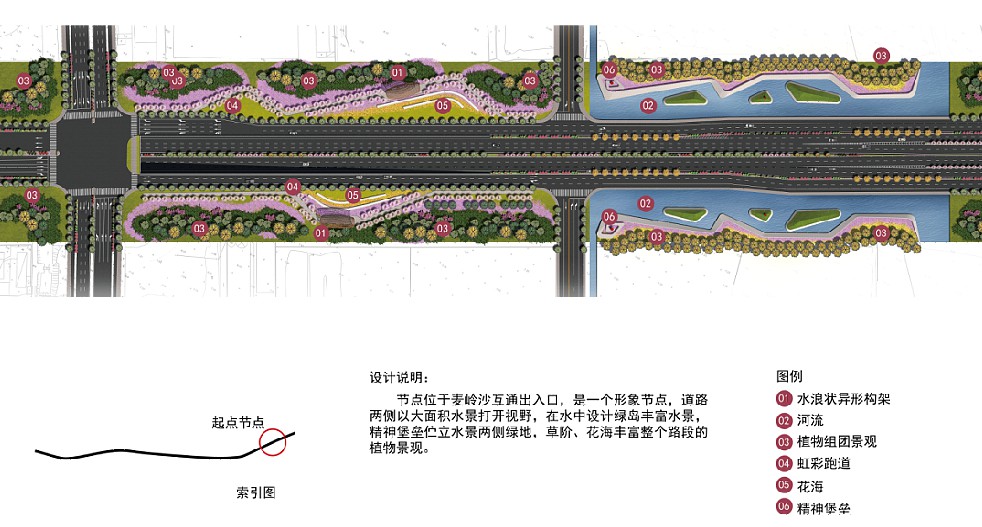 生态道路走廊-滨水活力绿带-杭州市城市快速路景观设计方案_zos2111202929535.jpg