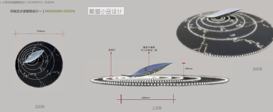 书院文化山水大宅-森林别墅样板区后场前场样板院园林景观深化方案_zos2112034040630.jpg