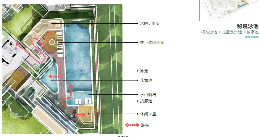 传统园林造园+极简现代设计手法-2021顶豪山水大都会豪宅大区景观设计方案_5 (4).jpg