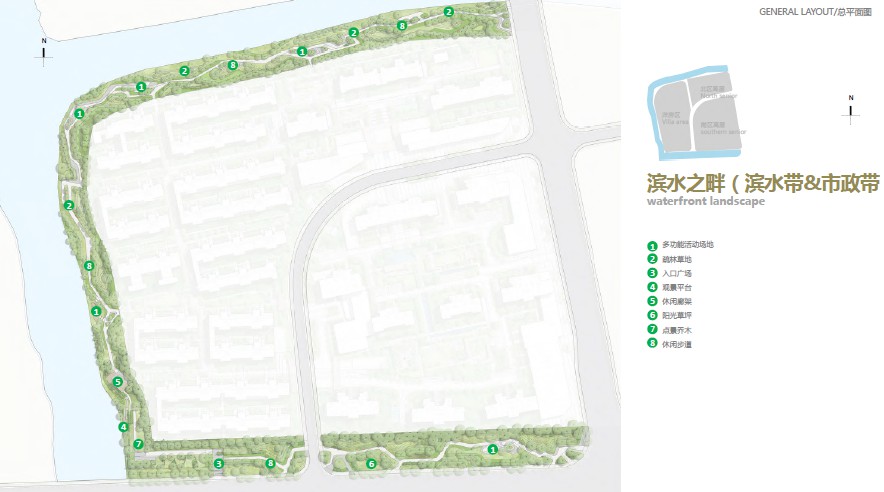 现代摩登会客厅-活力商业街-组团邻里花园-2021某极简住宅项目大区景观方案文本_0_1228175014.jpg