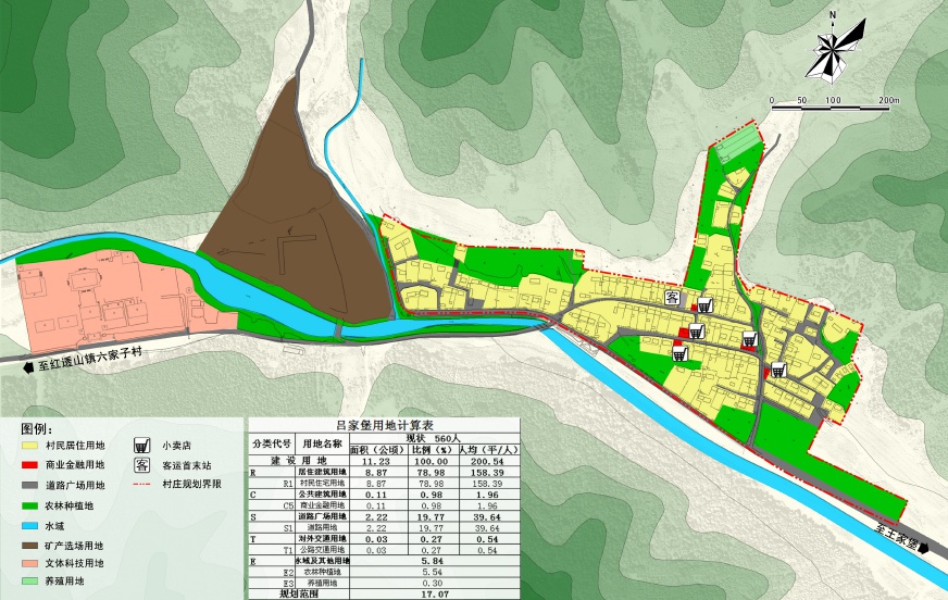 乡村规划-乡村振兴-辽宁省抚顺市清原县南口前镇王家堡村村庄规划设计方案_zoscape_15_11_11.jpg