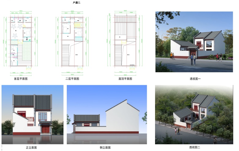 乡村规划-乡村振兴-陕西省渭南市富平县淡村镇荆川村村庄规划设计方案_zoscape_15_54_34.jpg