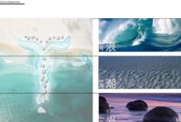 海滨商业会所-滨海商业综合体景观概念设计方案文本 to 景观80+