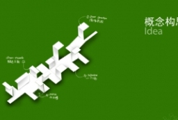 折板城市-天津泰达商业综合体景观设计方案文本 to 景观80+