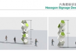 绿地扬州运河纪商业及办公酒店综合区景观方案设计文本 to 景观80+