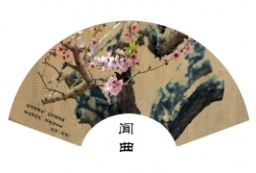 奥雅南京院子别墅住宅景观示范区设计方案文本 to 景观80+