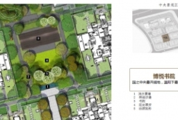 古典园林书院主题文化-精致自然艺术互动人文综合住区景观 to 景观80+