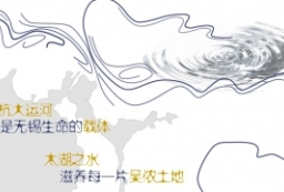 超新-灵动的线条-慢时尚文创街区-现代艺术活力商住综合... to 景观80+