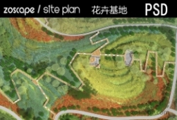 花卉产业园-花海度假旅游区-鲜花基地PSD分层平面图 to 景观80+