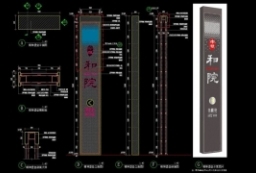 和文化高端商业示范区项目中粮某高端商业地产示范区景观全套施工图（全套包括园建+植物+水电） to 景观80+