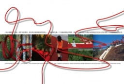 南通市城市中心景观绿地景观规划设计方案 to 景观80+