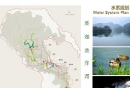中医药养生旅游度假区-中医药养生体验中心景观规划文本 to 景观80+